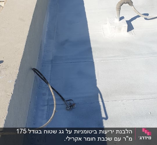 Roof surface with sealing material and pipes visible